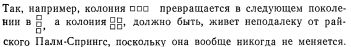 Уэзерелл. Этюды для программистов. 1982 8201910