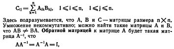 Уэзерелл. Этюды для программистов. 1982 8212110