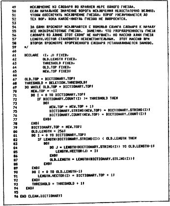 Уэзерелл. Этюды для программистов. 1982 - Страница 2 8227910