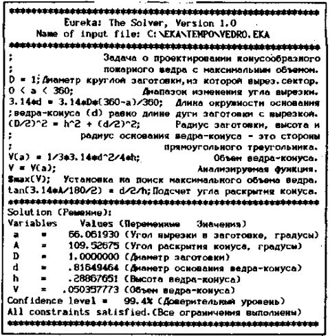 Матчасть диванного танкиста - Страница 5 90090510