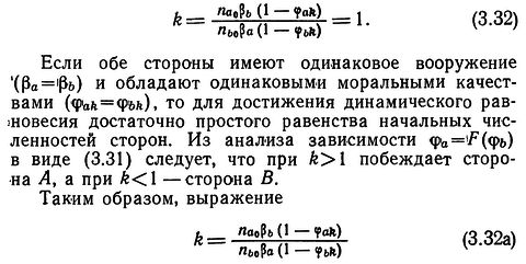 Синдром го Lntstr26