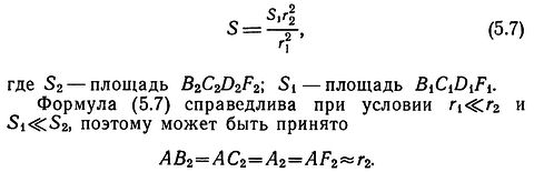 Синдром го Lntstr64