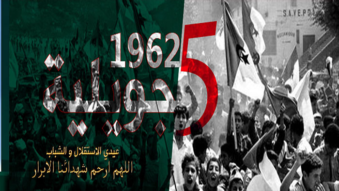 عيد إستقلال الجزائر تحيا الجزائر 11-8310