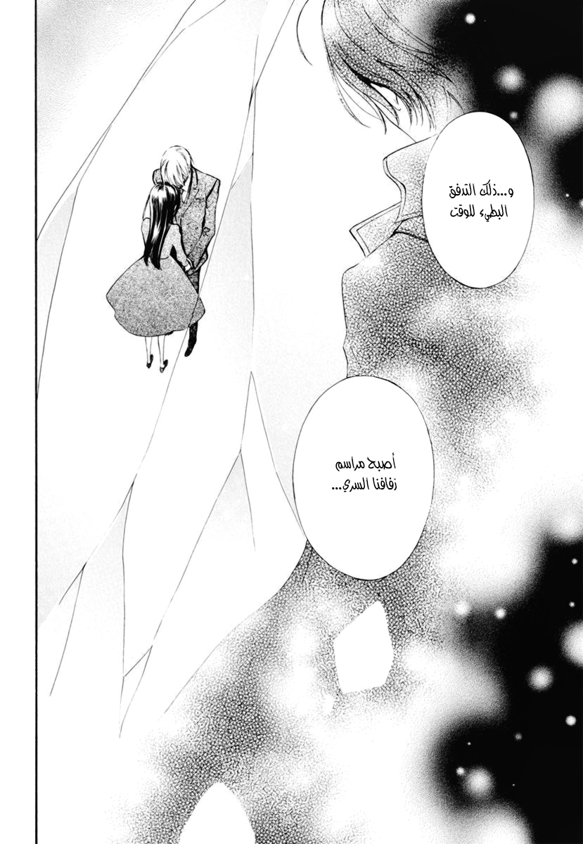 vampire knight memories-CH 28 -online 1532