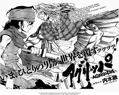 manga - Le rayon du manga - Page 3 30525111
