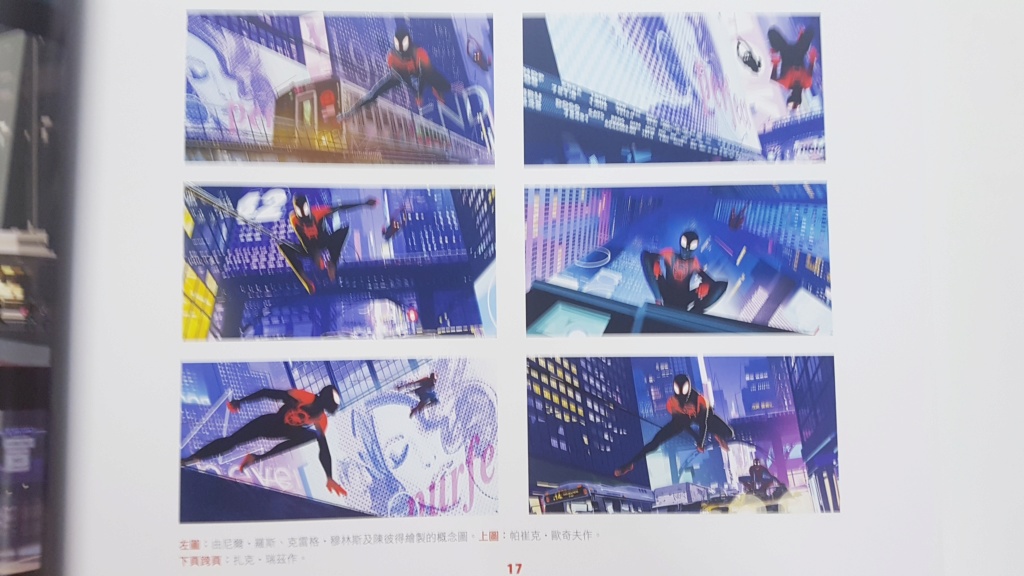華麗的視覺饗宴 驚豔的綺麗藝術《蜘蛛人:新宇宙》電影美術設定集開箱-「面具背後,可以是任何人」 20190818