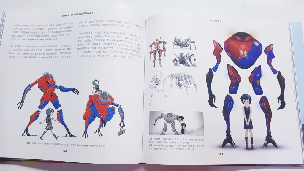 華麗的視覺饗宴 驚豔的綺麗藝術《蜘蛛人:新宇宙》電影美術設定集開箱-「面具背後,可以是任何人」 20190829