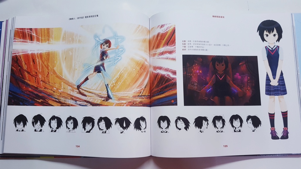 華麗的視覺饗宴 驚豔的綺麗藝術《蜘蛛人:新宇宙》電影美術設定集開箱-「面具背後,可以是任何人」 20190830