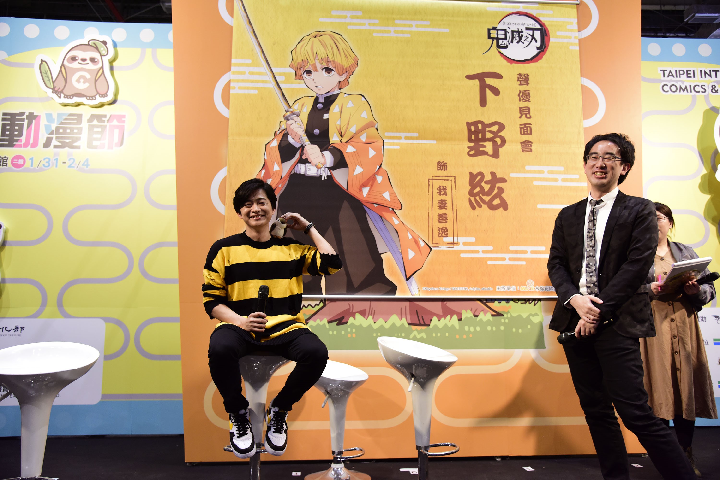 鬼滅之刃 聲優 下野紘 訪台樂遊九份美食 即興作詞曲為粉絲高唱 請你跟我結婚吧 鬼滅之刃 聲優 下野紘 訪台樂遊九份美食 即興作詞曲為粉絲高唱 請你跟我結婚吧