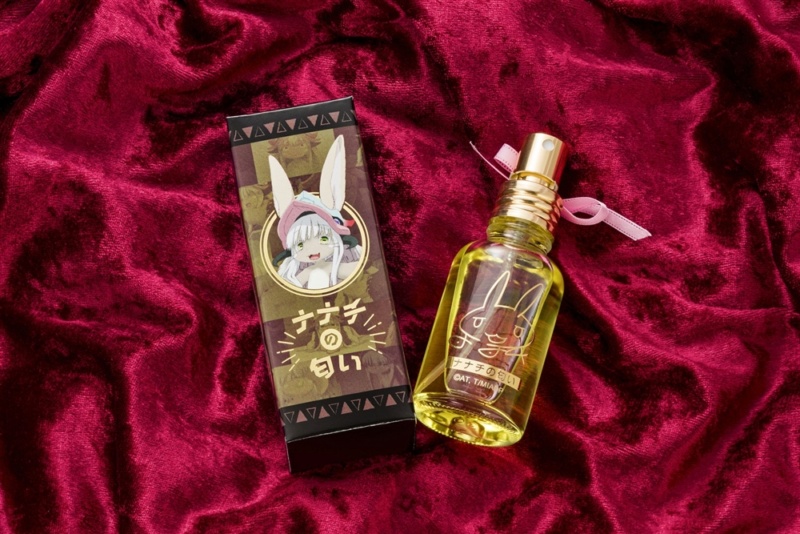 《來自深淵》推出由作者親自鑑定的娜娜奇香味香水 30190911
