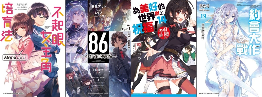 2019漫畫博覽會QRCode預售票獨家販售 首賣書套組開放預購! 513