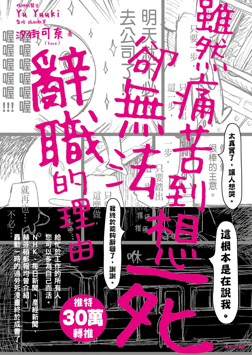 赤髮白雪姬 - 尖端出版2019年5月份漫畫新和輕小說書書訊 A-aoii10