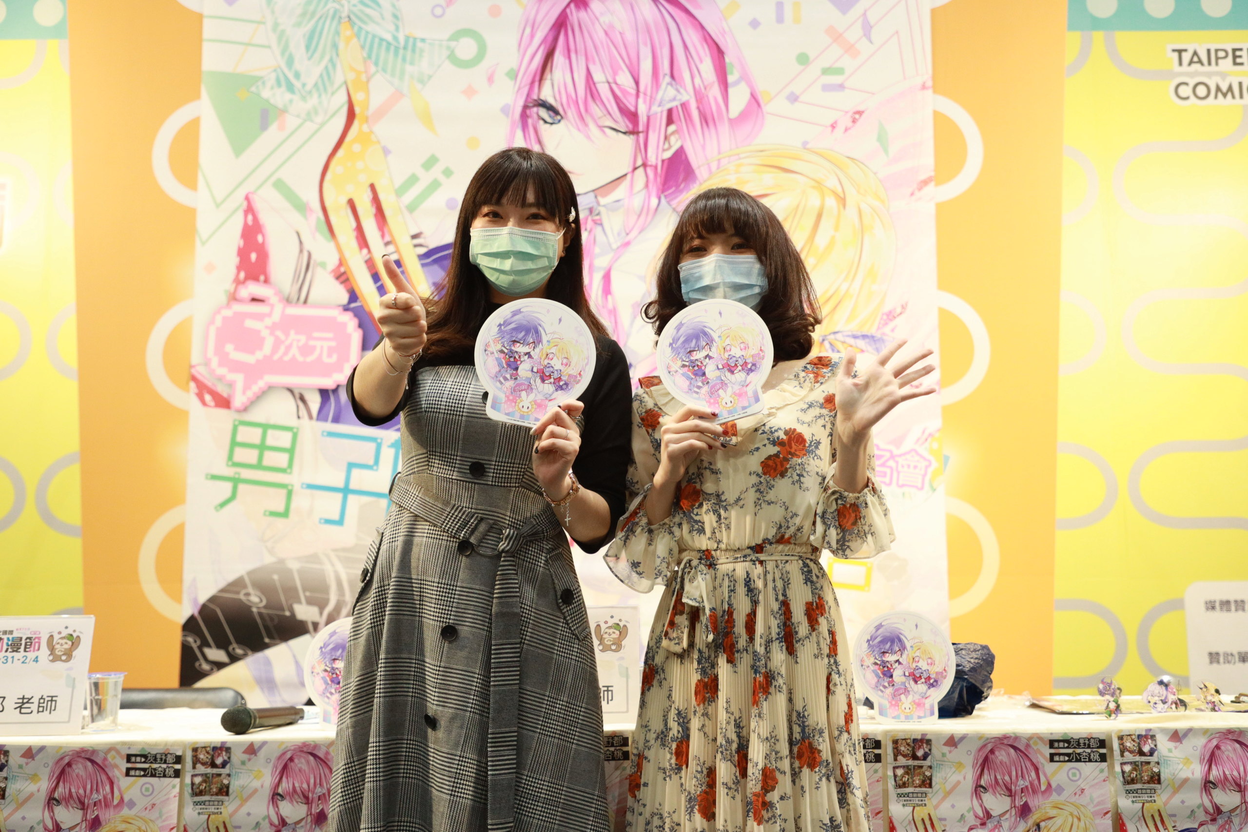 《3次元男子戀愛攻略》動漫節簽名會 編劇小杏桃現場演繹女角的逆攻略! Iuueau10