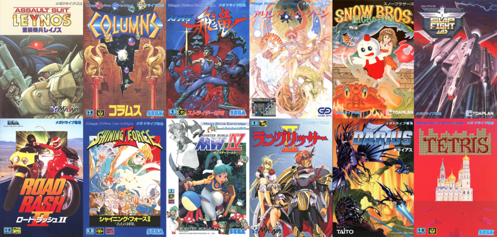 「Mega Drive Mini」「SEGA Genesis Mini」 收錄遊戲作品第4波情報！ 全42款遊戲全數公開完畢!!  Megadr10