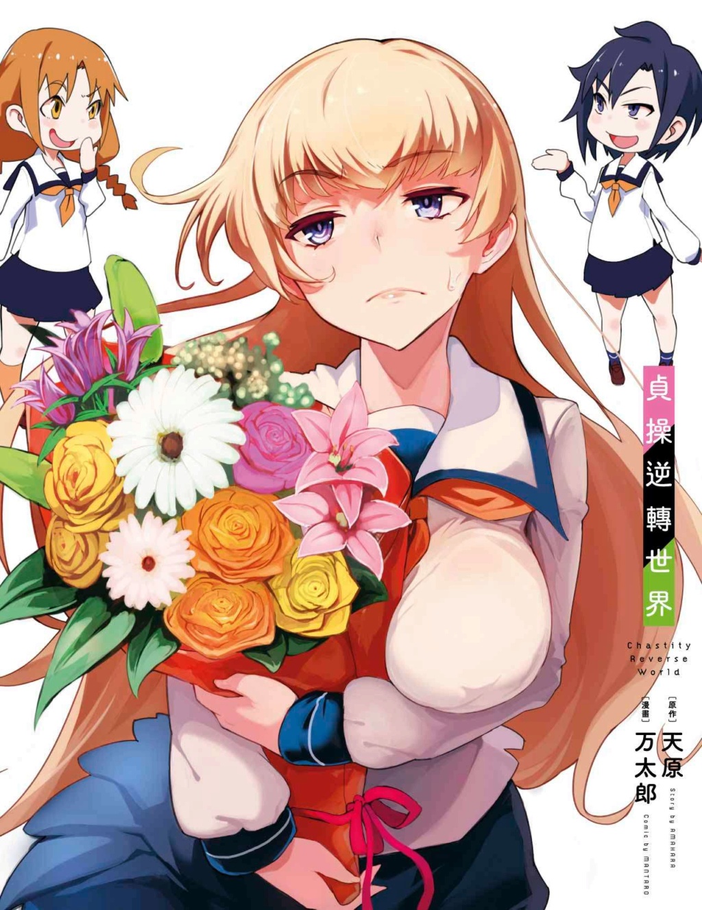 青文出版社2019年7月預定出書表 Suaaoz11