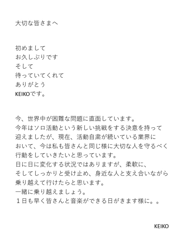 Keiko - 擁有無數經典名曲的Kalafina自解散後，今天成員Keiko也宣布將以「KEIKO」名義展開個人歌手活動 Topimg10