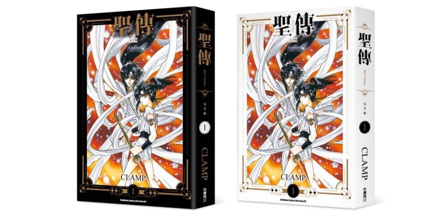 CLAMP令人衝擊的出道神作 《聖傳 –RG VEDA- 完全版》九月上市 預購限定【全套特裝版】5/28起開跑! Untitl10