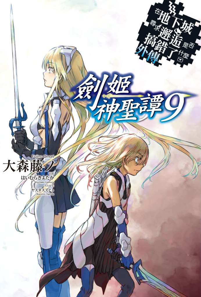 青文  - 青文出版社2019年6月預定出書表 Zuoo_o10