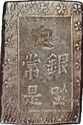 Ichibugin de la era Ansei 1a_ans10