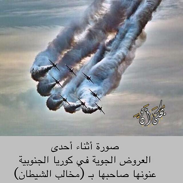 صوره ومعنى ^^^^^^ - صفحة 2 18194110