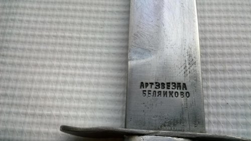couteau de combat russe Post-415