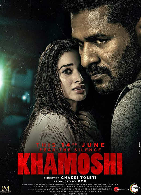 فلم Khamoshi 2019  Img_8144