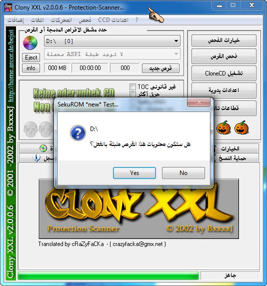 ترجمة برنامج فك حماية الاقراص من الحماية اليزرية ClonyXXLv2006 Clonyx14