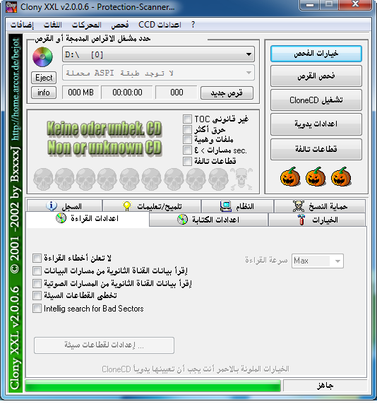 ترجمة برنامج فك حماية الاقراص من الحماية اليزرية ClonyXXLv2006 Clonyx26