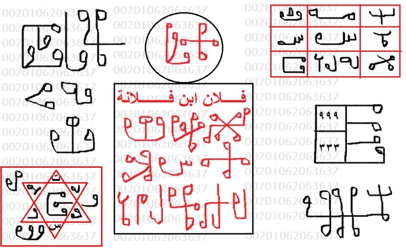 سحر موت مجرب - صفحة 2 Y_aaii10