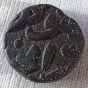 1/2 Gani, Bahmanis de el Deccan, Mahmud Shah 887-924 H Img_2220