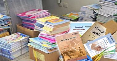 حملات على المكتبات التي تصور ملازم المعلمين دون الحصول على تصريح الوزارة مقابل الإنتفاع بالمادة العلمية المحمية بحقوق ملكية فكرية 20170812