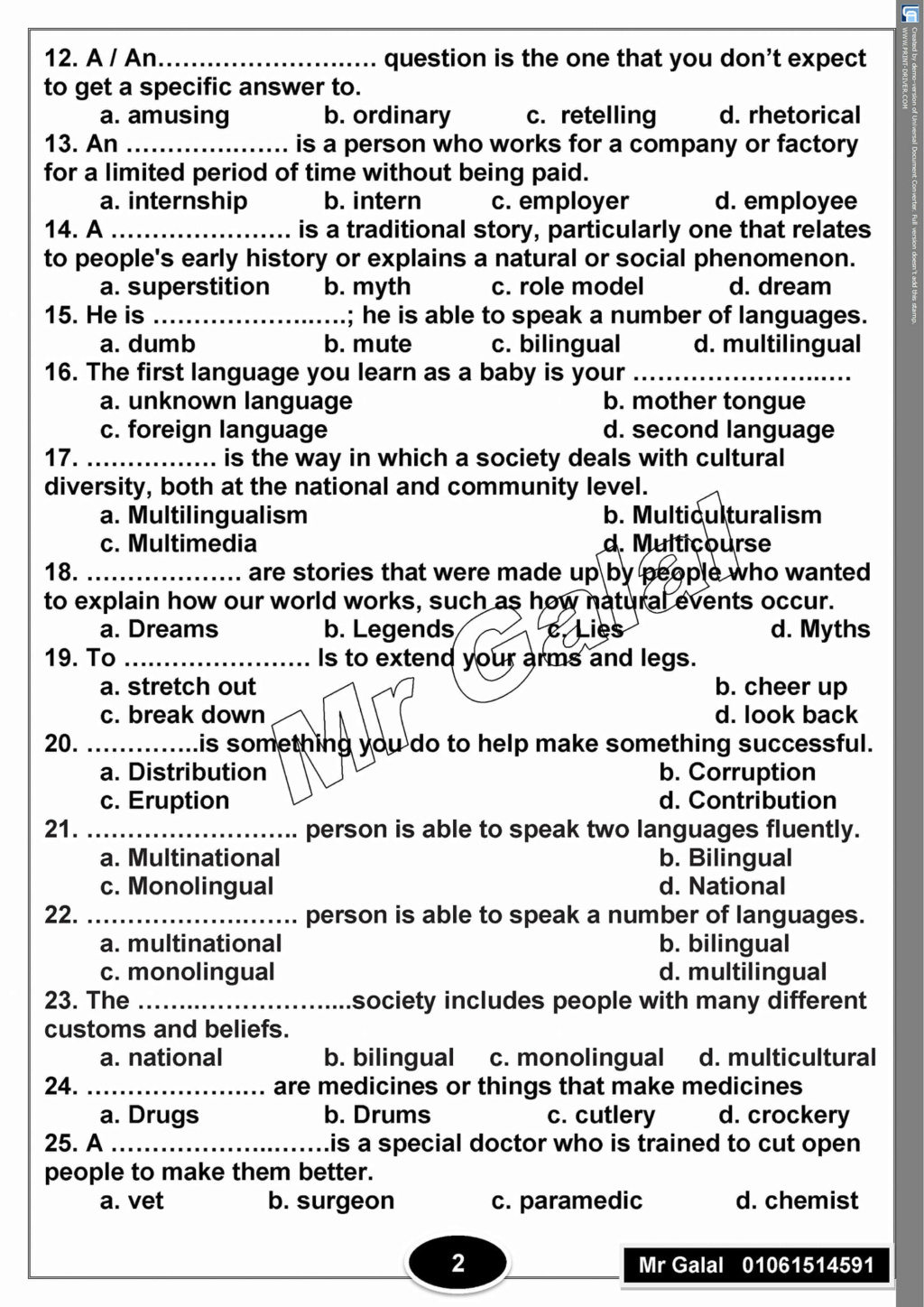 الجمل التعريفية  في  منهج اللغة الإنجليزية  للثانوية العامة 2023  " مقدمة من فريق عمل مستر جلال" 34725611