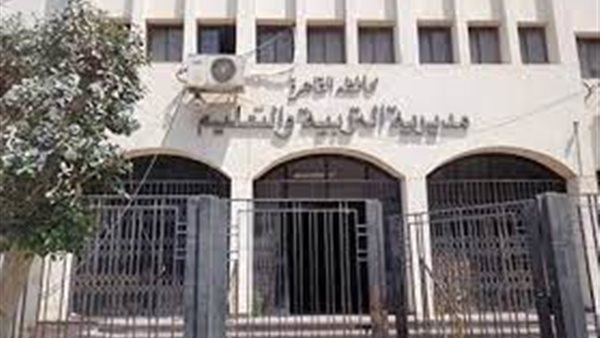 ننشر حركة تغييرات مديري الإدارات التعليمية بمحافظة القاهرة 40411