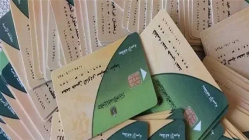 هام و عاجل - بعد العيد  بطاقات تموين جديدة للمطلقات والأرامل وأصحاب المعاشات 42710