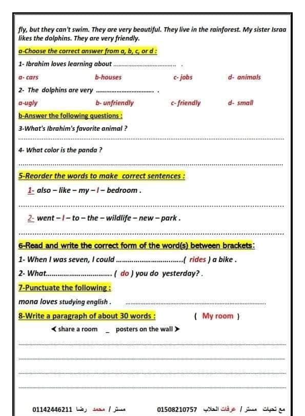  امتحانات للطباعة لغة انجليزية للصف  الخامس الإبتدائي مقرر مارس 2024   43277910