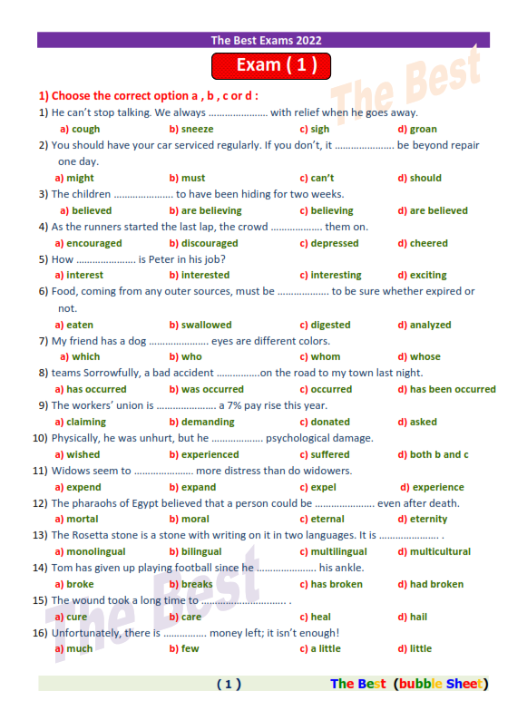 خمسة امتحانات لغة انجليزية محلولة للثانوية العامة " بنطام البابل شيت" 5_aoya10