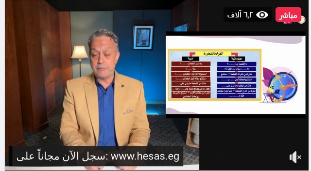 الآن هام جدًا- بث مباشر مراجعة لغة عربية من حصص مصر للثانوية العامة Aa10