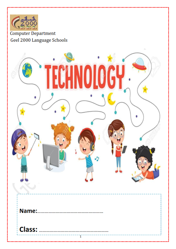 مذكرة تكنولوجيا معلومات لغات جيل 2000 للصف الرابع 	 الابتدائي الترم الثاني 2024	 Comput10