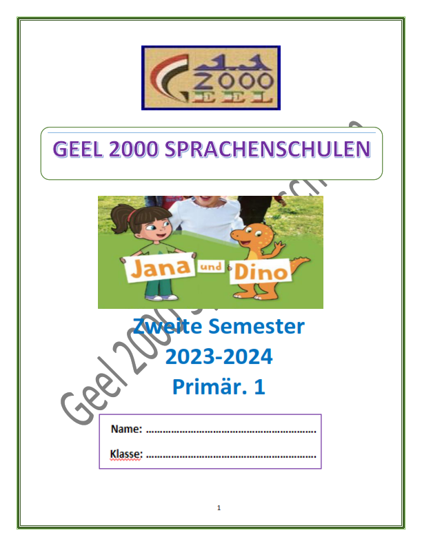 مذكرة لغة ألمانية جيل 2000 للصف الأول الإبتدائي الترم الثاني  2024 German12
