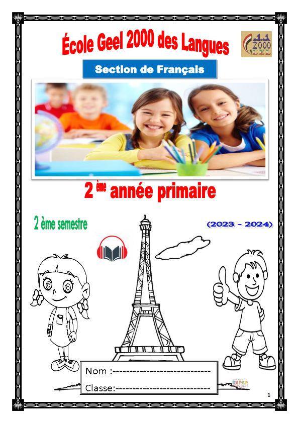 مذكرة لغة فرنسية جيل 2000 للصف الثاني الإبتدائي الترم الثاني2024     Prim_210