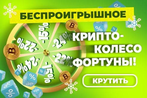 ObmenAT24 - обмен криптовалюты и эл. денег Photo_10
