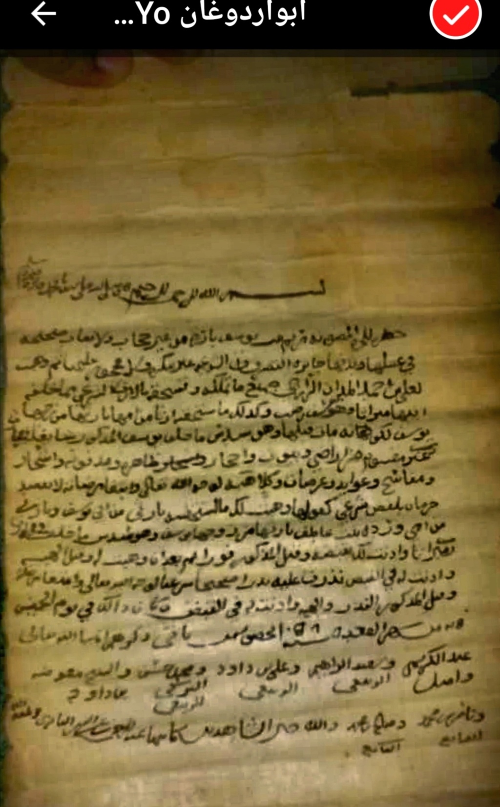 كعبة نجران ( الكعبة التي حج إليها الناس أربعين سنة )  Screen11