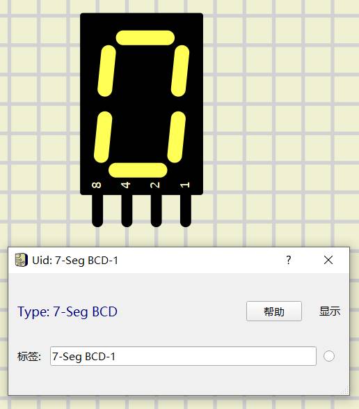 R1931: About 7 Seg Display Snap129