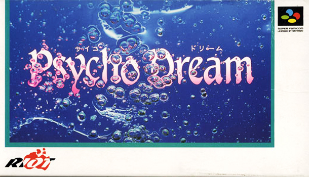  [RCH]Clock Tower et Psycho Dream Super Famicom 2013_s10