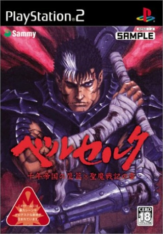 [Manga] Berserk 51n12511