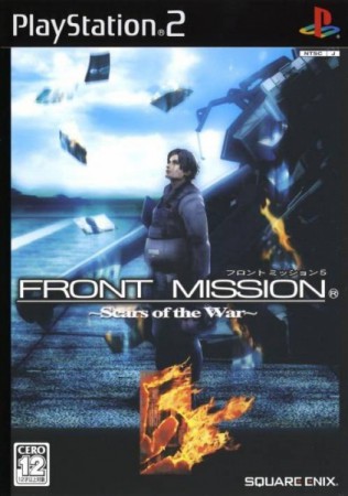 FAN DE Front Mission Front-19