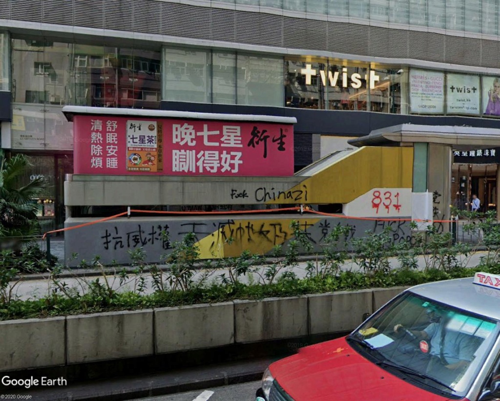 Hong Kong à l'heure de la "normalisation" : un voyage en images - Page 2 Fu_chi10