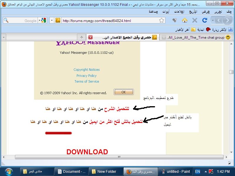 شرح بالصور طريقة تحميل ياهو 2009 وطريقة عمل أيميل جديد عليه 2_bmp10