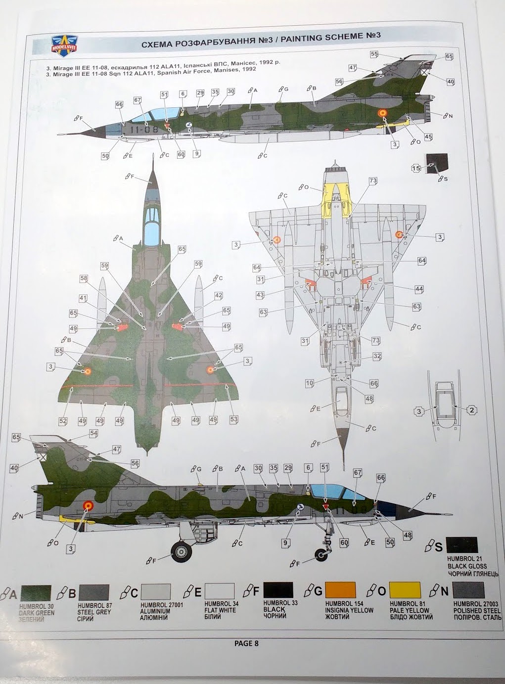 [Modelsvit] Mirage III E Img_2133
