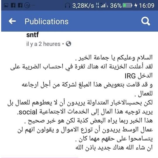 Appel a tous les cheminots attention et méfiez-vous de Albane le président de la FNC et leur Adjoint ladjali ces deux minables ils sont entrains de boycotté avec la direction général les 450 Milliards de dinars de notre l'IRG remboursé par les impôt  62254011